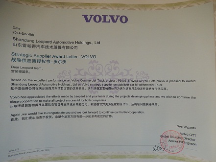 VOLVO戰(zhàn)略供應商授權(quán)書